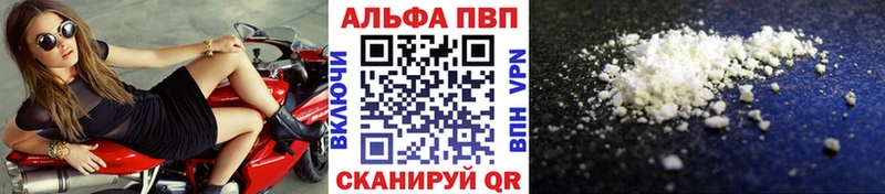 kraken ONION  Кыштым  Alfa_PVP Соль 
