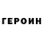 КЕТАМИН VHQ Veshka Nataly