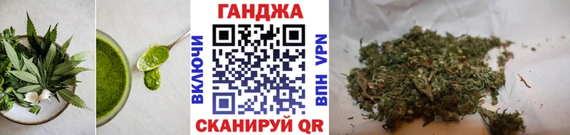 Еда ТГК конопля  Кыштым 