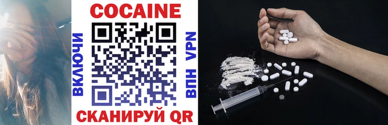 hydra как войти  Кыштым  Cocaine 98% 