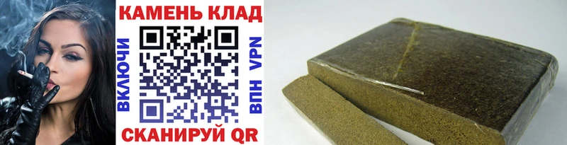 ГАШ хэш Кыштым
