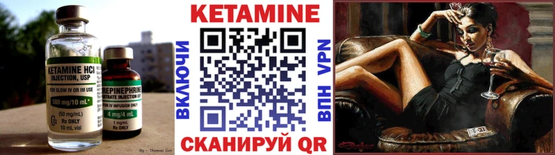 закладки  блэк спрут зеркало  Кетамин ketamine  Кыштым 