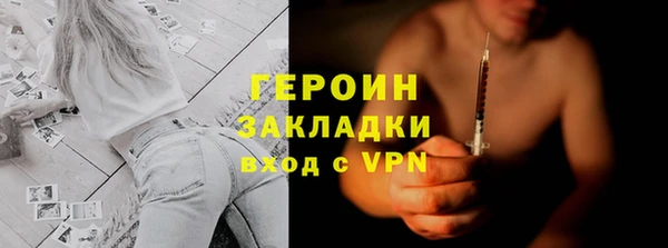 метадон Алексеевка