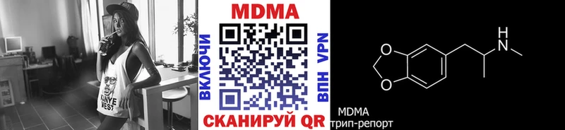 MDMA VHQ  Кыштым 