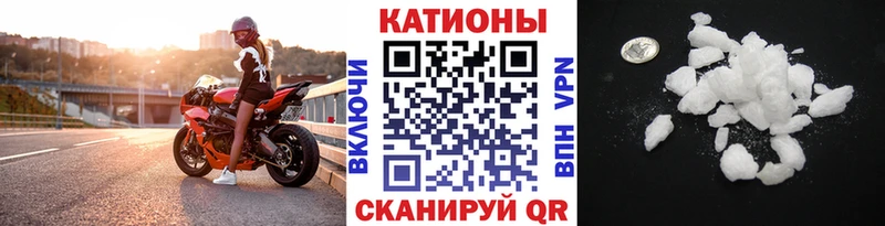 blacksprut рабочий сайт  Кыштым  Мефедрон mephedrone 