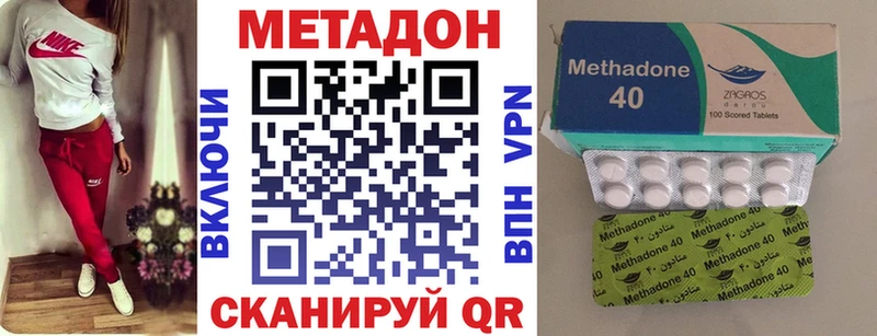 Метадон VHQ  shop телеграм  Кыштым 