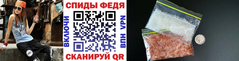 МЕТАМФЕТАМИН мет  Кыштым 
