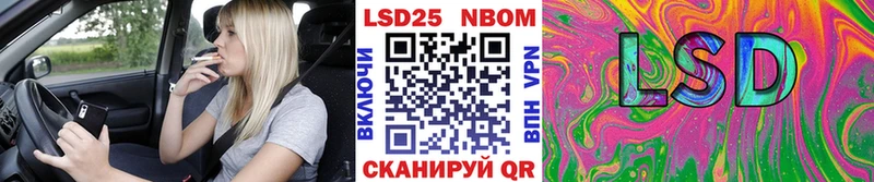 Марки NBOMe 1500мкг Кыштым