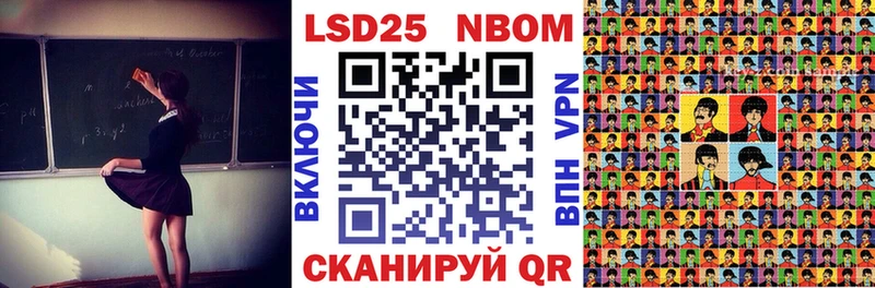 Марки N-bome 1,8мг  KRAKEN вход  Кыштым 