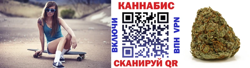 как найти закладки  Кыштым  Конопля Amnesia 